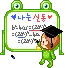 Baby Teacher