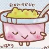 YUMMY KAWAII