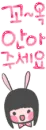 BUNNY GIRL