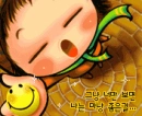 Cute baby