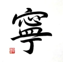 peace