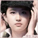 liuyifei1