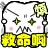 Angry