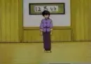 Ranma!