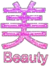 beauty