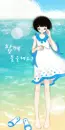 GOYO