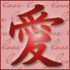 LUV