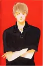 Itazura na kiss