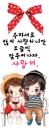 CUTE COUPLE