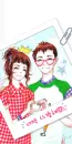 CUTE COUPLE