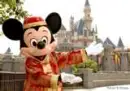 world of fun