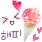 HAPPY SNOWCONE