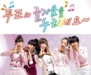 wonder girls