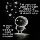 I match each star...
