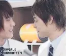 DBSK