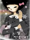 GOYO
