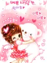 BE' PIYO