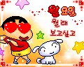 shin chan