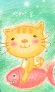 cat & fish