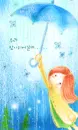 umbrella girl