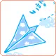 paper plane
