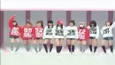 Girls Generation