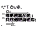 i love you