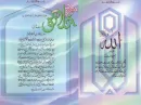 Islamic 
