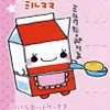 Milk Carton...Cooking?!