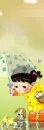 SWEET BABY