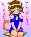 Mew Mew Yuki