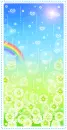 Rainbow Scene