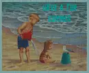 little boy and girl playing in the ocean