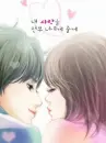 THE KISS