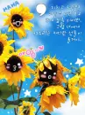 cute kawaii sunflower
