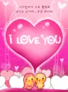 i love you
