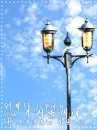 lamp
