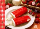  	icecream