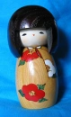 kokeshi japanese doll