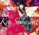 Shibasaki Kou 