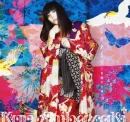 Shibasaki Kou 