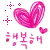 love heart