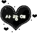 love heart
