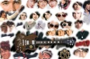 Collage of Jonas