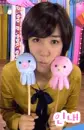 Tiffany cute style 