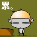 Tired