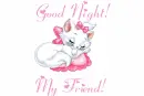 Good Night! My friend!