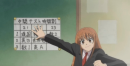 Itazura na kiss