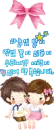 CUTE COUPLE