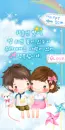 CUTE COUPLE